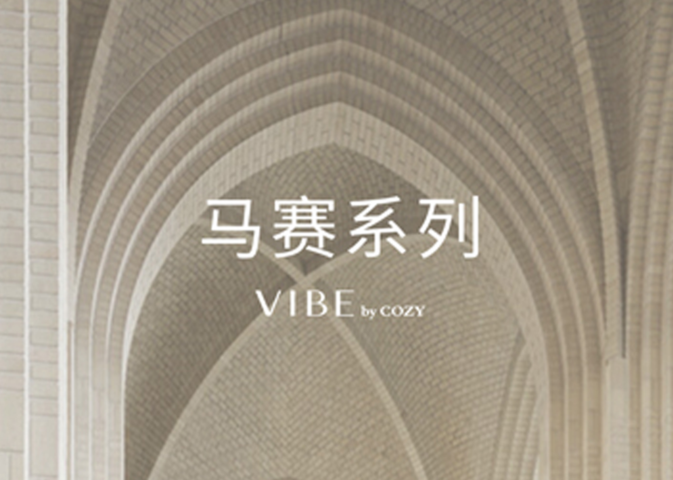 VIBE·馬賽 | 以浪漫城堡演繹現代格調